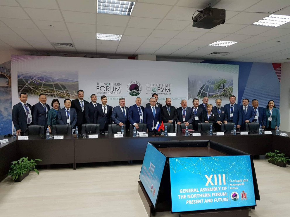 Akureyrarbær á aðalfundi Northern Forum Akureyrarbær á aðalfundi Northern Forum